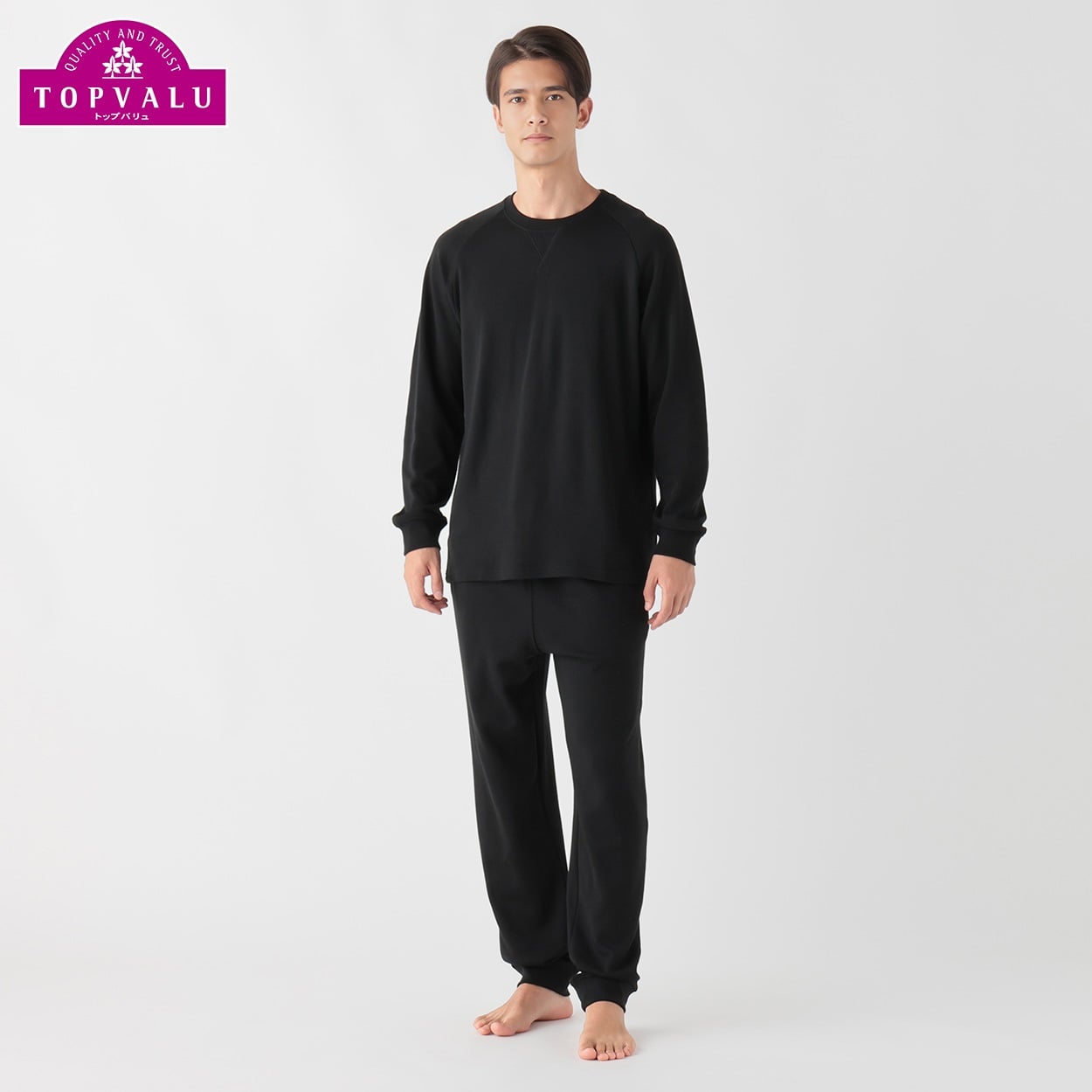肌側コットンルームセット 快適設計 メンズ(クロ-2XL)