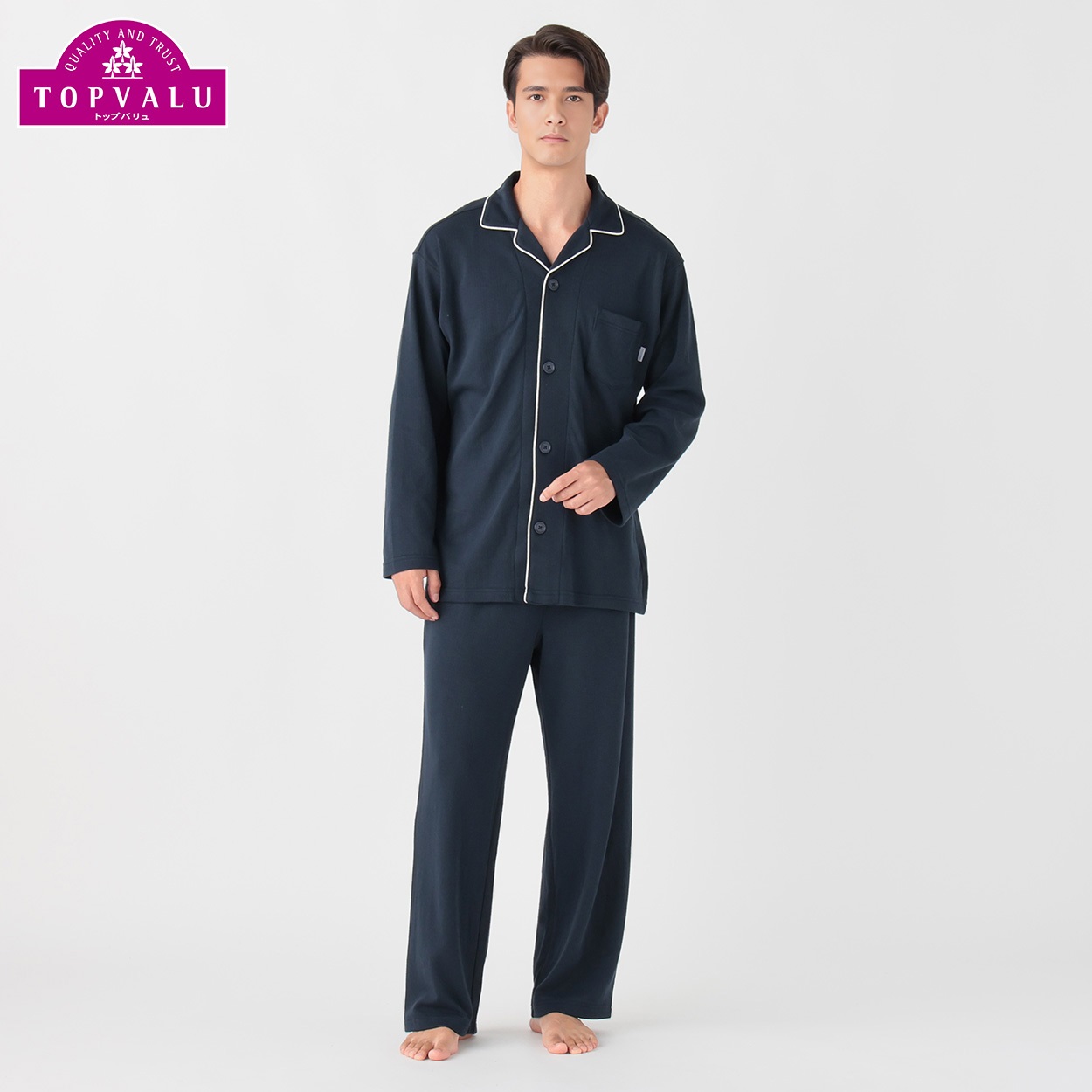TMP 謙虚×2枚セット 接結ニットシャツパジャマ 快適設計 メンズ トップバリュ