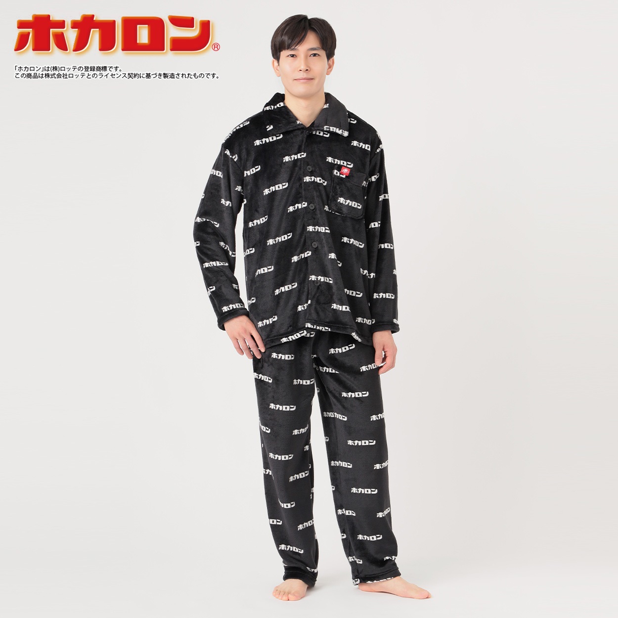 パジャマ ミンクフリースロゴプリント メンズ | イオンスタイル