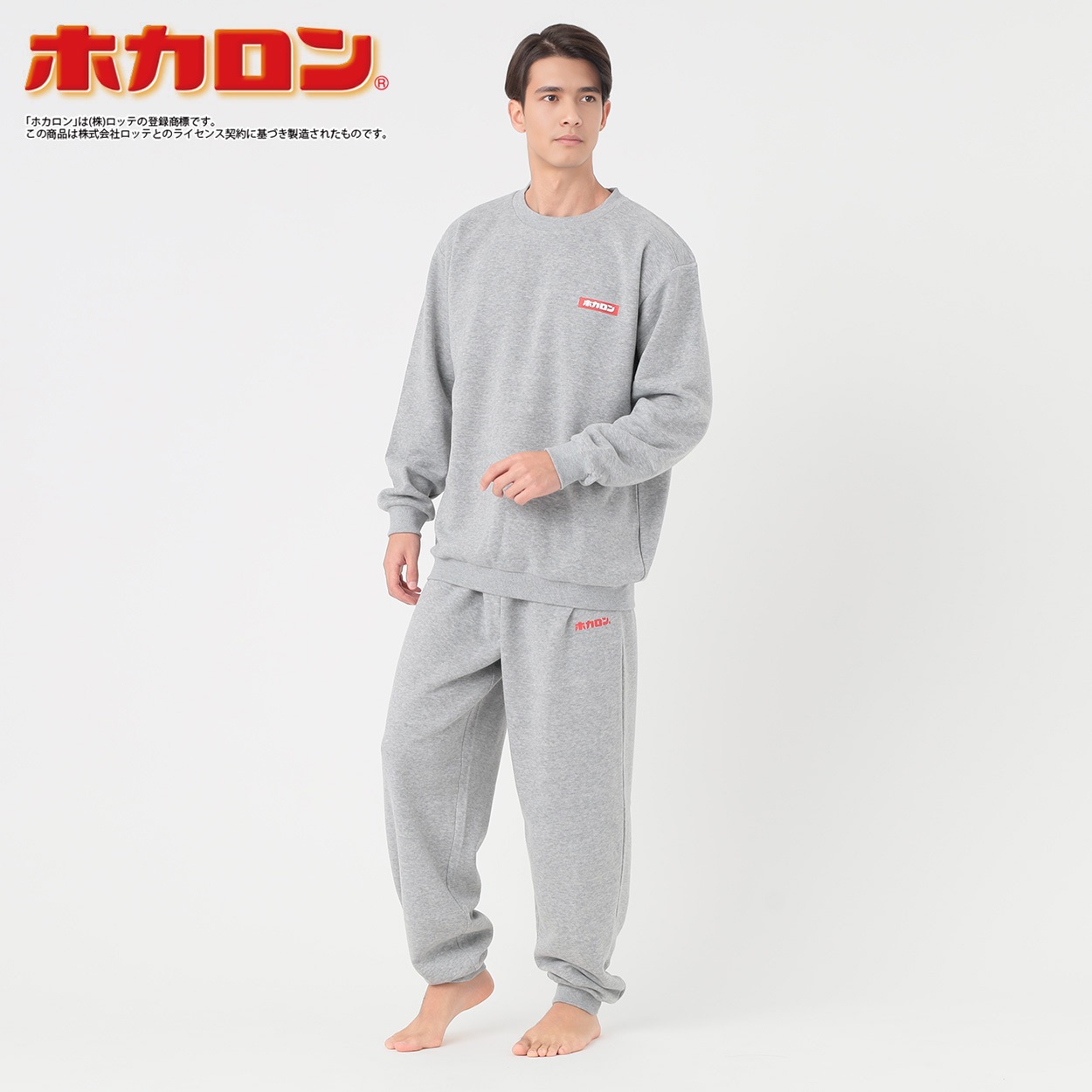 パジャマ 裏起毛無地 メンズ | イオンスタイルオンライン 衣料品