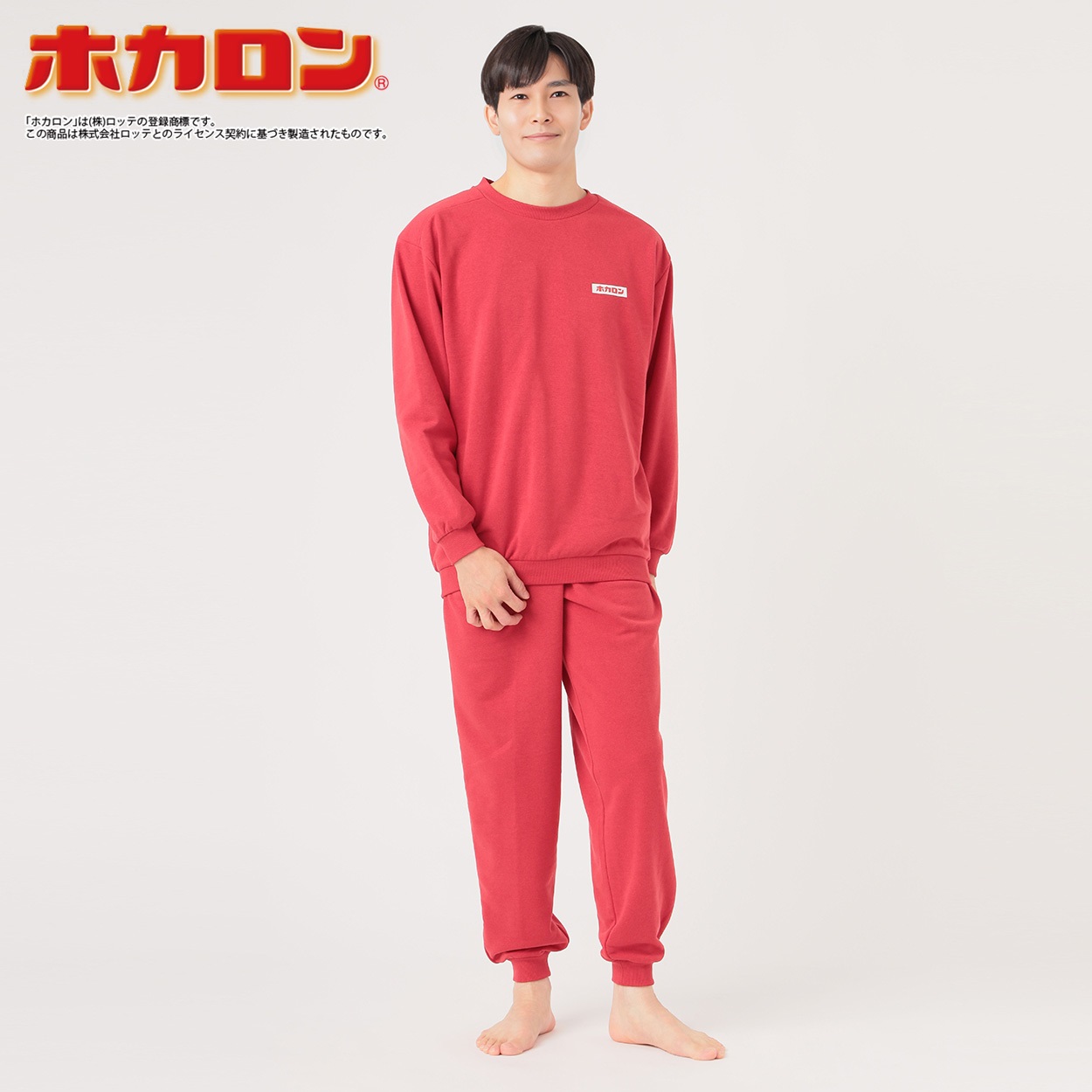 パジャマ 裏起毛無地 メンズ | イオンスタイルオンライン 衣料品