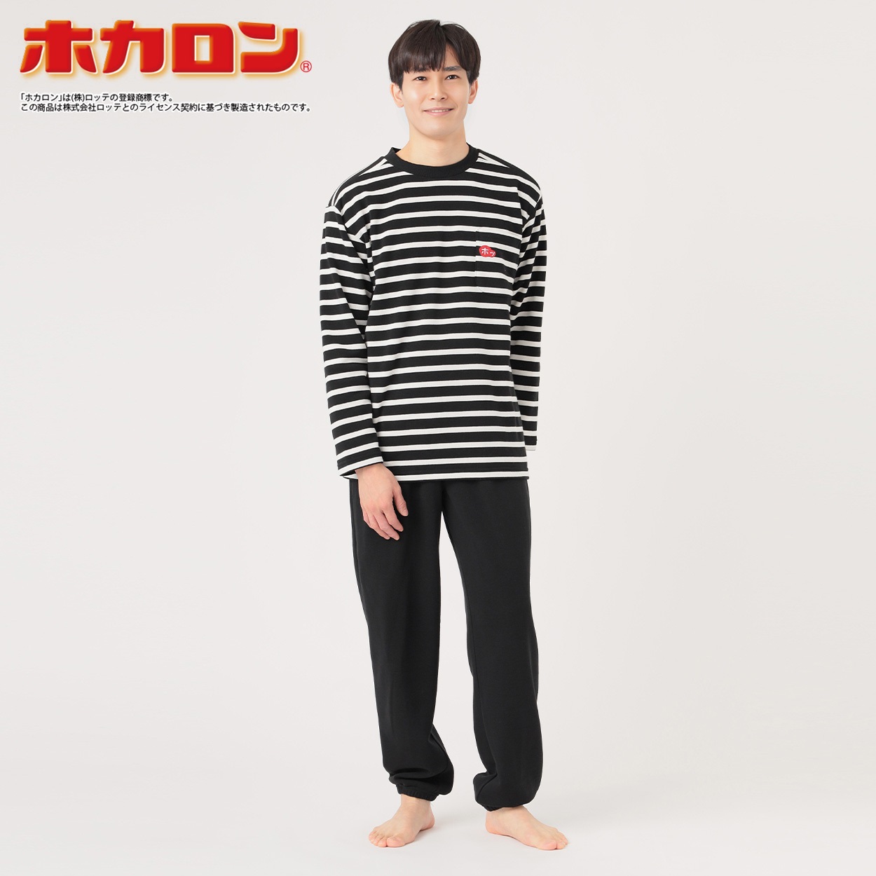 パジャマ 裏起毛ボーダー メンズ | イオンスタイルオンライン 衣料品