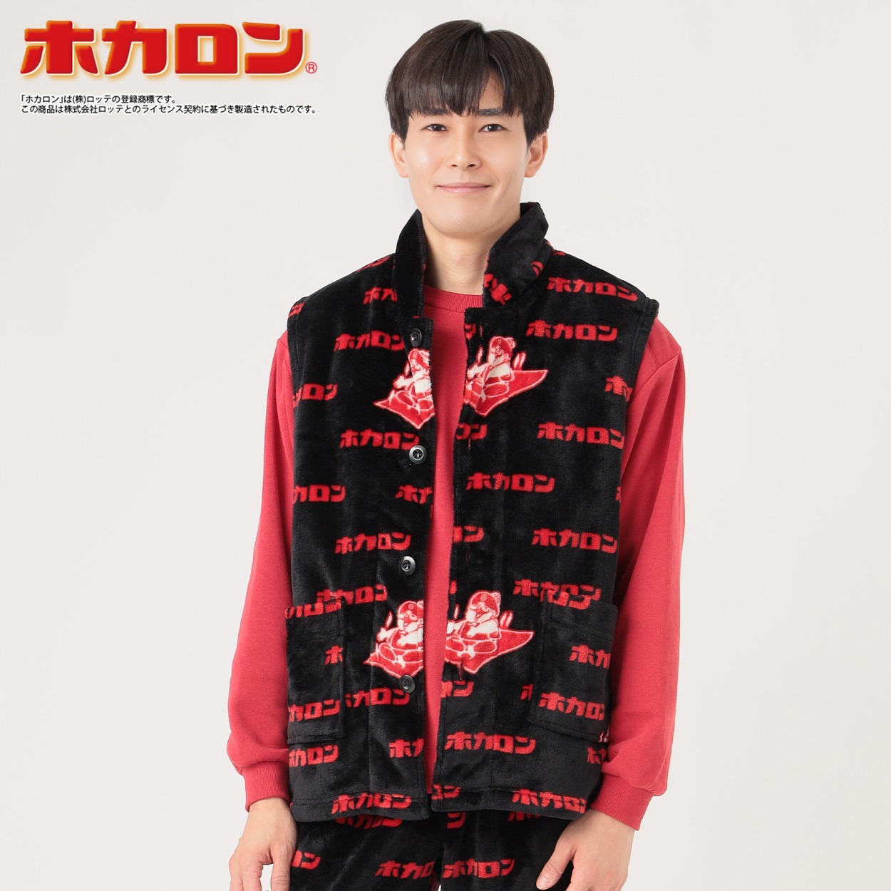 ルームベスト ミンクフリースロゴプリント メンズ | イオンスタイル