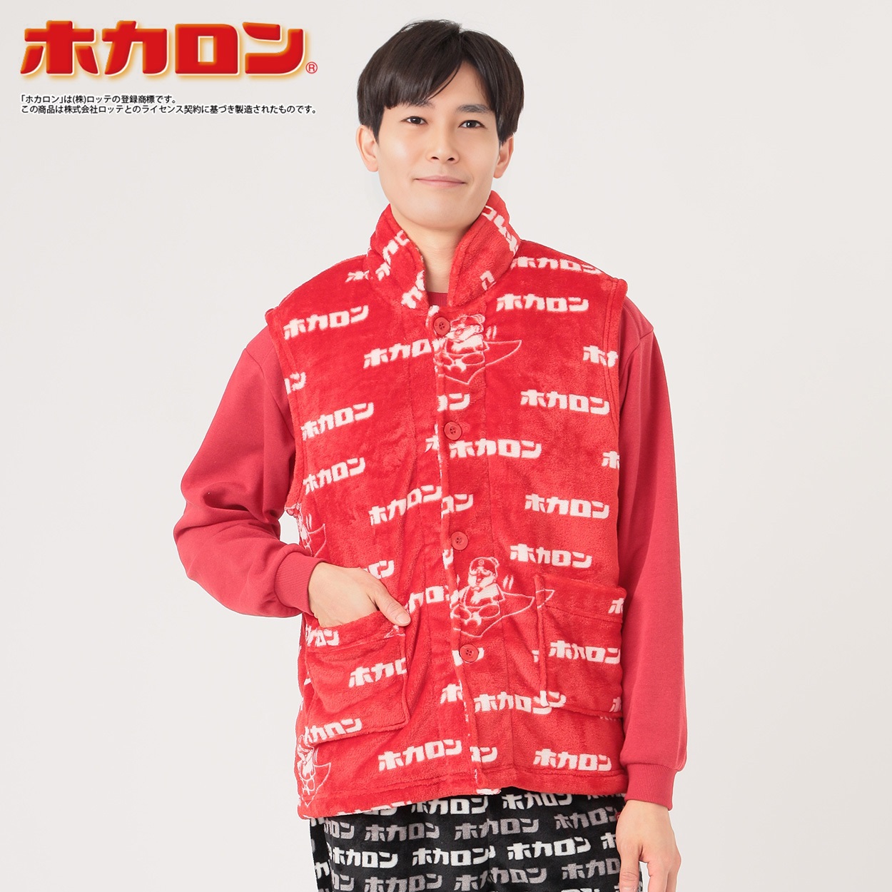 ルームベスト ミンクフリースロゴプリント メンズ | イオンスタイル