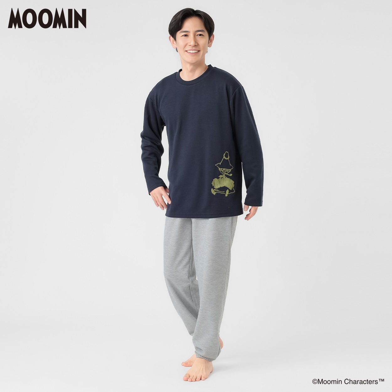 パジャマ ダンボールニット Tスーツ メンズ | イオンスタイル