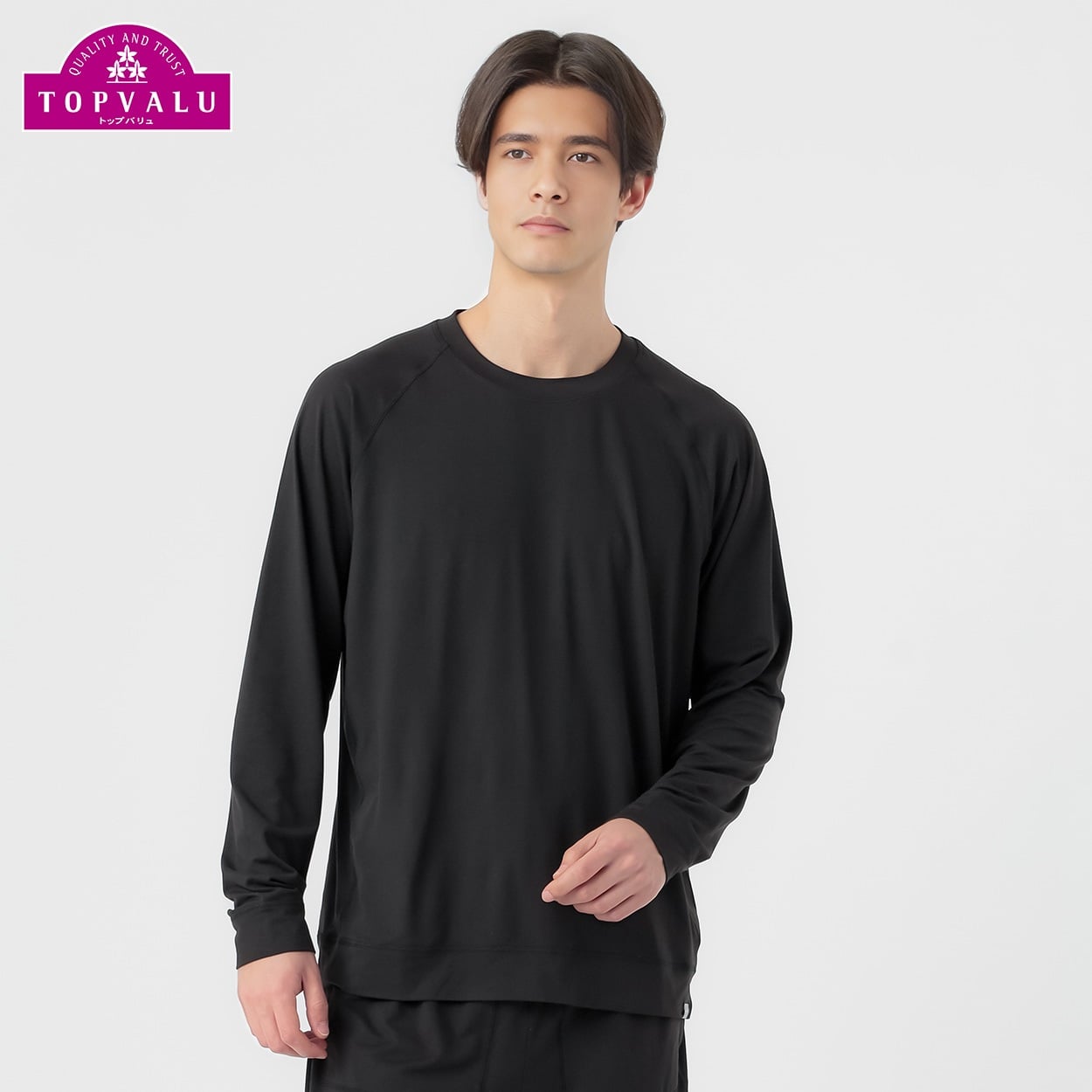 ソフトベア天竺長袖Tシャツ メンズ トップバリュ CELLIANT(セリアント)(ブラック-L)