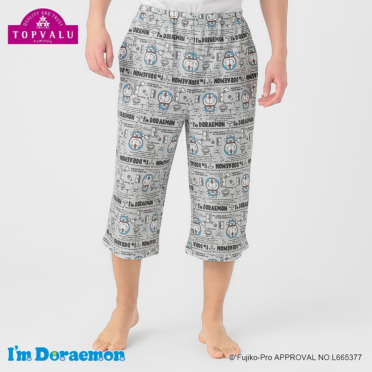 I’ｍ Doraemon 前とじプリントステテコ（7分丈） メンズ(ウスクロ-M)