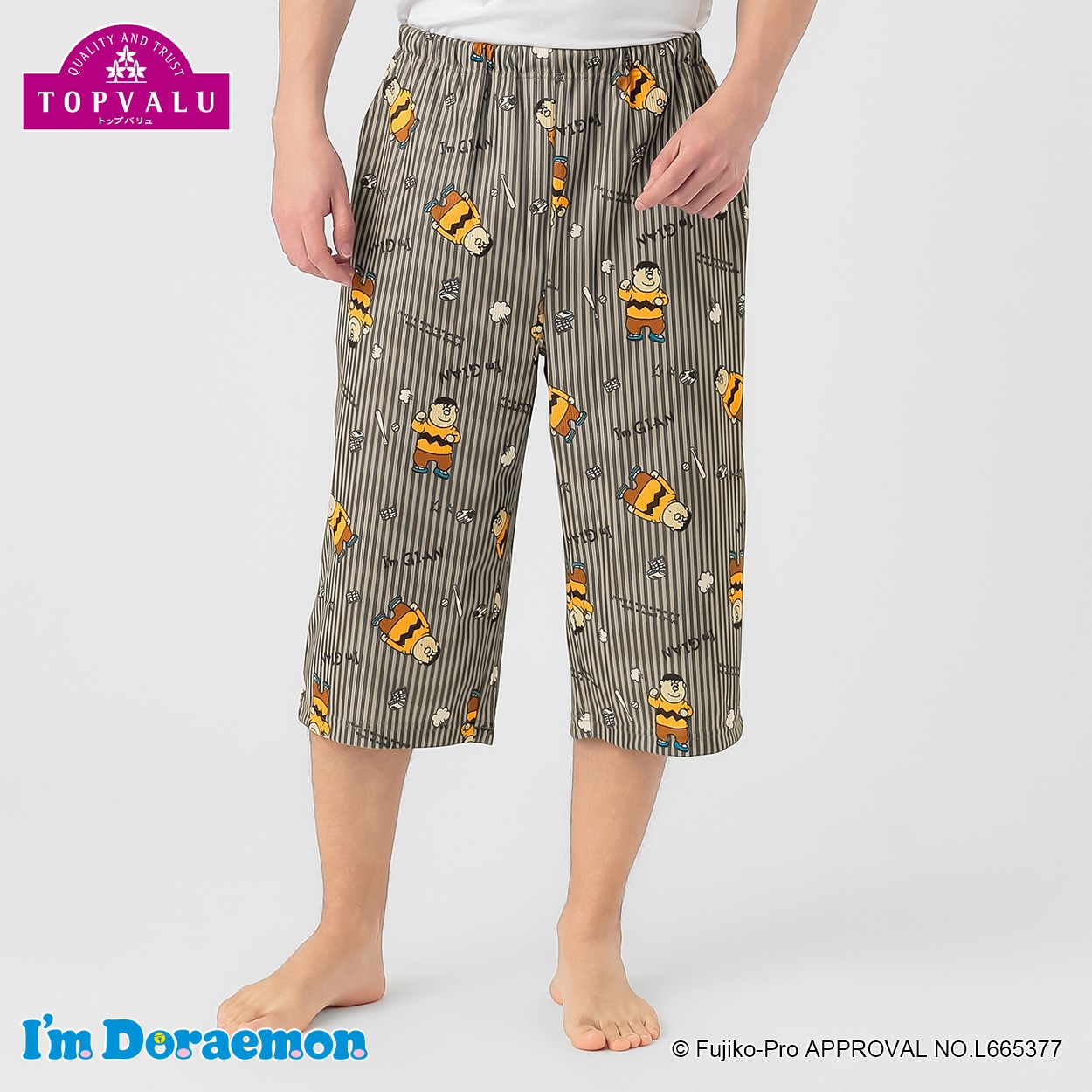 I’ｍ Doraemon 前とじプリントステテコ（7分丈） メンズ(チャコ－ルグレ－-XL)