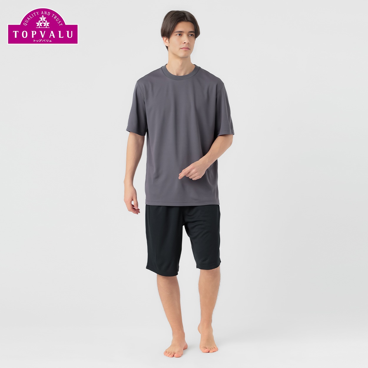 メッシュルームセット メンズ トップバリュ PEACE FIT(ピースフィット)(チャコ－ルグレ－-2XL)
