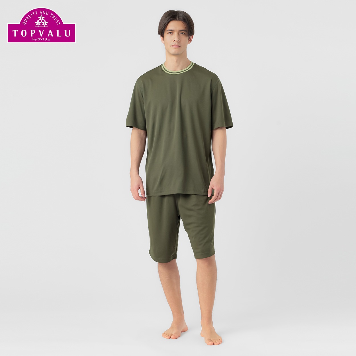 メッシュルームセット メンズ トップバリュ PEACE FIT(ピースフィット)(コイミドリ-XL)