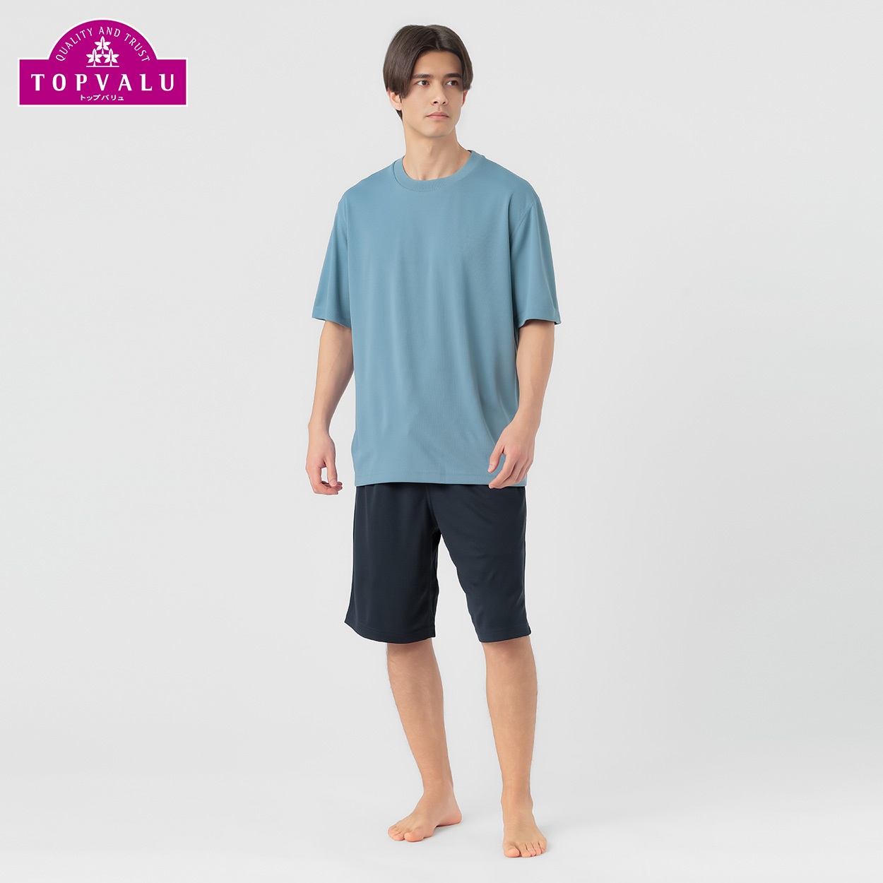 メッシュルームセット メンズ トップバリュ PEACE FIT(ピースフィット)(アオ-2XL)