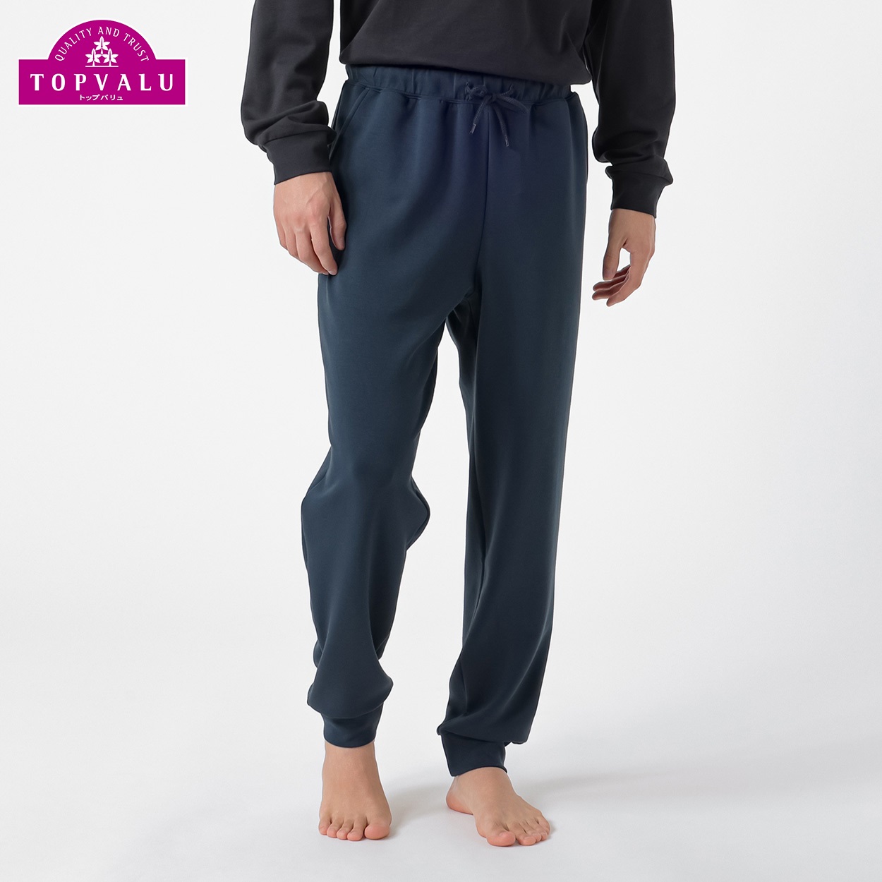 ソフトルームパンツ メンズ(コイアオ-2XL)