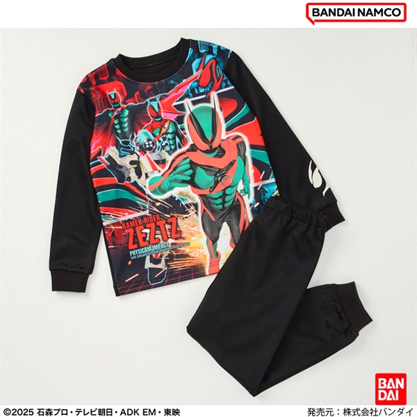 仮面ライダーガヴ 光る DX変身スーツ パジャマ 130 変身シリーズ 新品