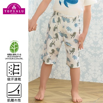 ピースフィットクール キッズステテコ７分丈パンツ 男の子 トップバリュ キッズ 110cm-130cm(ホワイト-110cm)