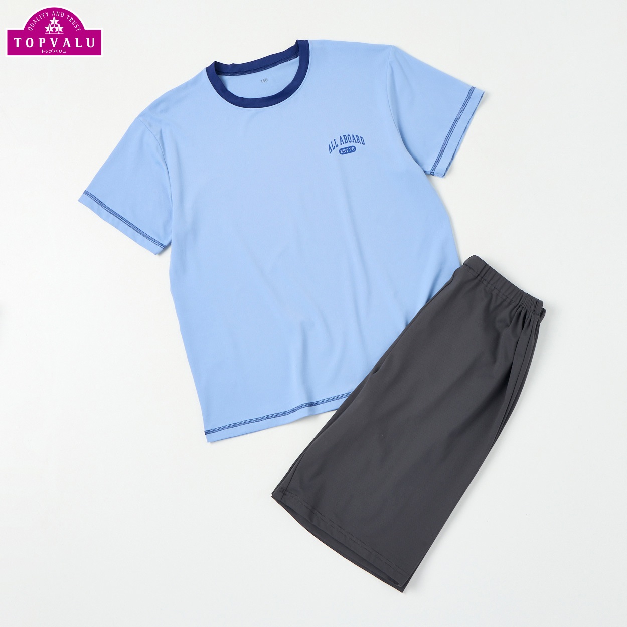 ピースフィットクール キッズ半袖ルームウェア 男の子 トップバリュ キッズ 140cm-160cm(ライトブルー-150cm)