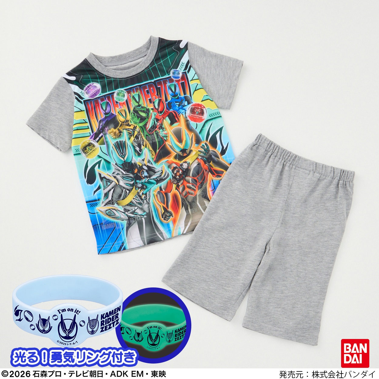 仮面ライダーゼッツ 光る勇気リング付きパジャマ 男の子 キッズ 110cm-130cm(グレー-130cm)
