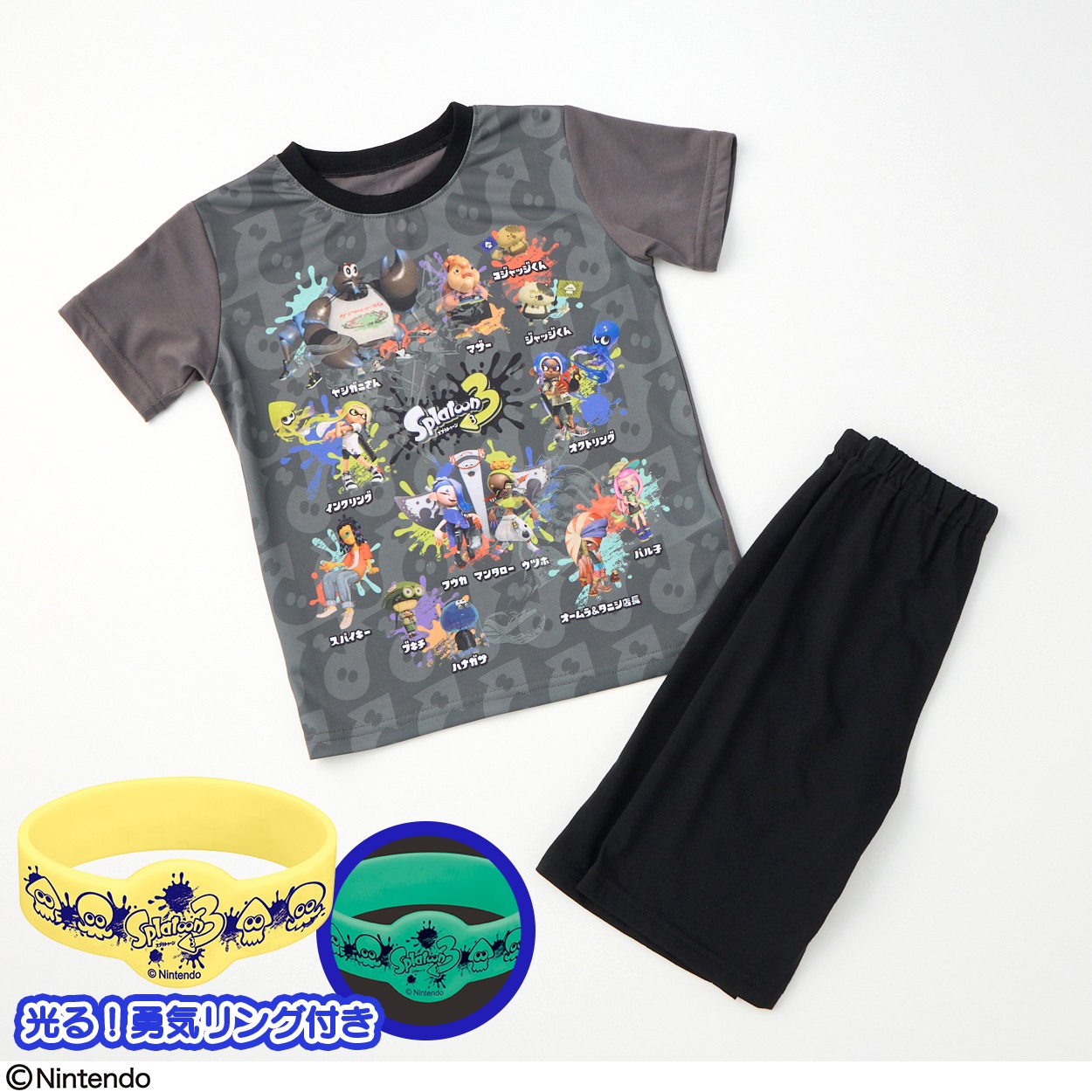 スプラトゥーン３ 光る勇気リング付きパジャマ 男の子 キッズ 120cm-140cm(グレー-140cm)