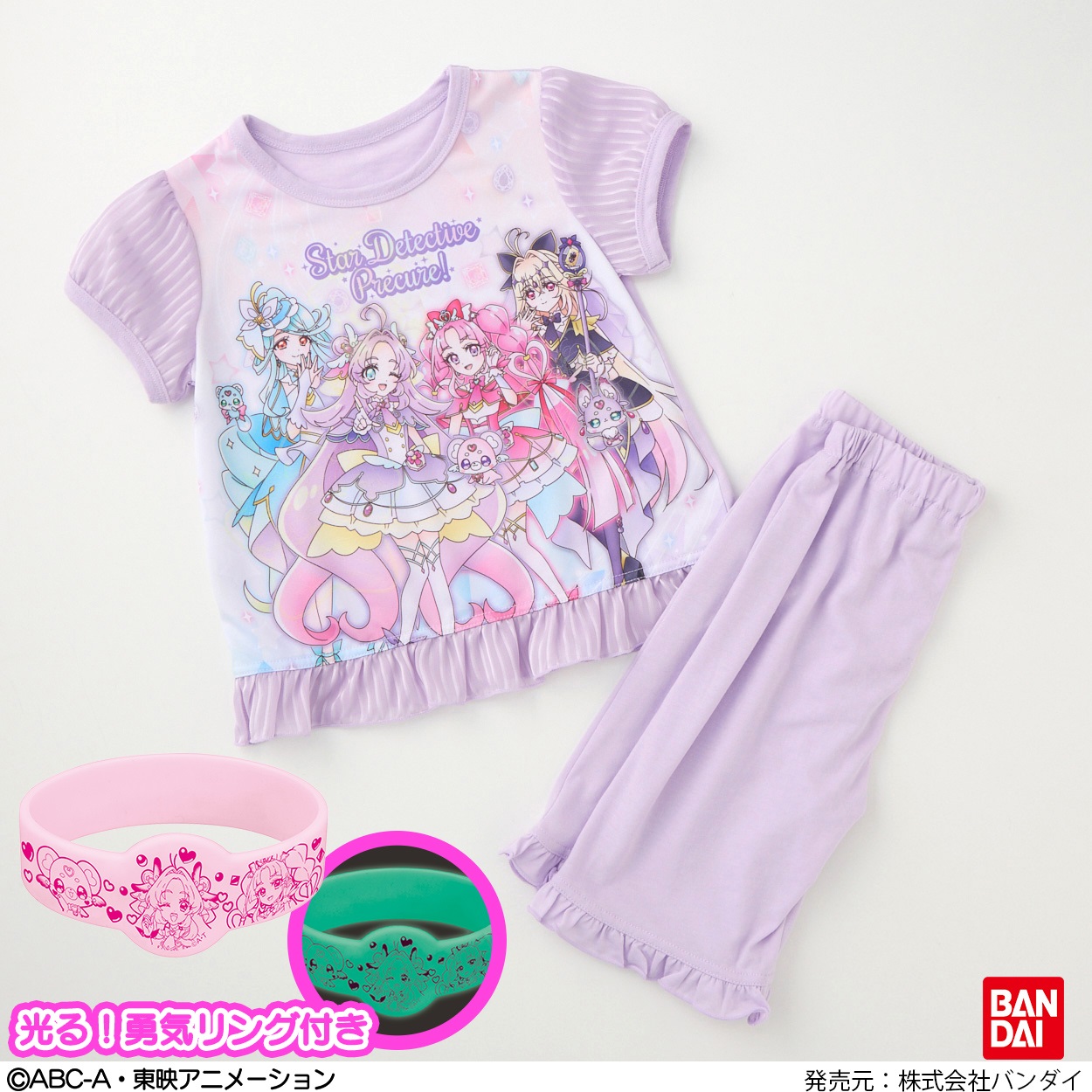 名探偵プリキュア 光る勇気リング付きパジャマA キッズ 女の子 110cm-130cm(ローズ-110cm)