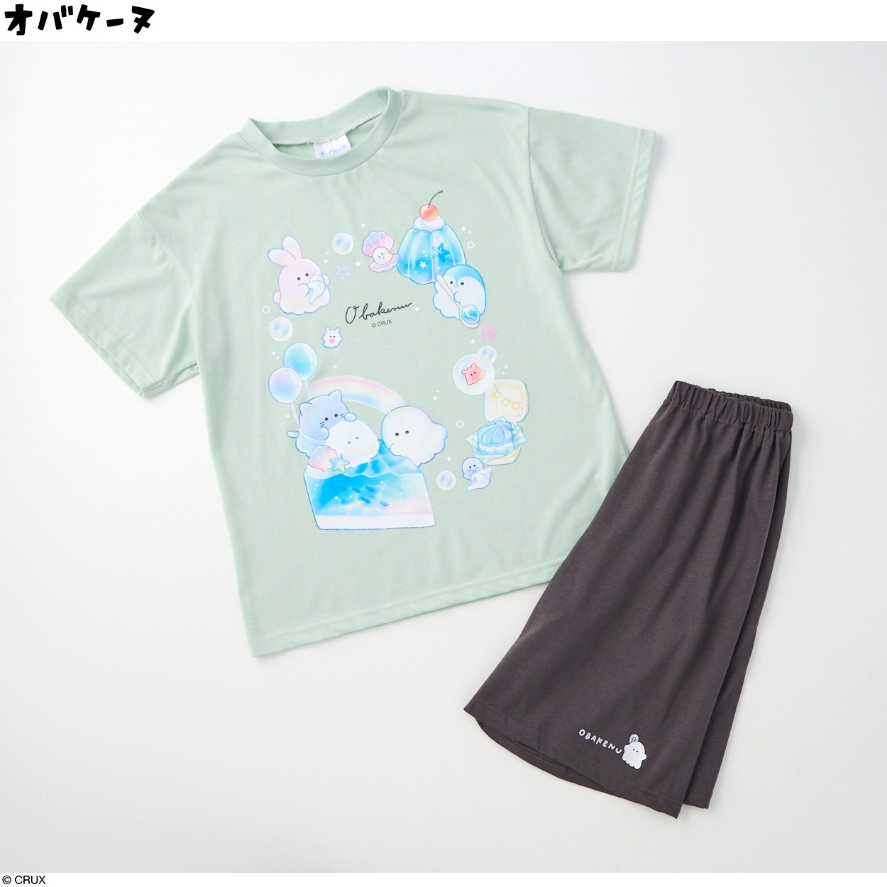 オバケーヌ 半袖ルームウエア 女の子 キッズ 110cm-130cm(ライトグリーン-150cm)