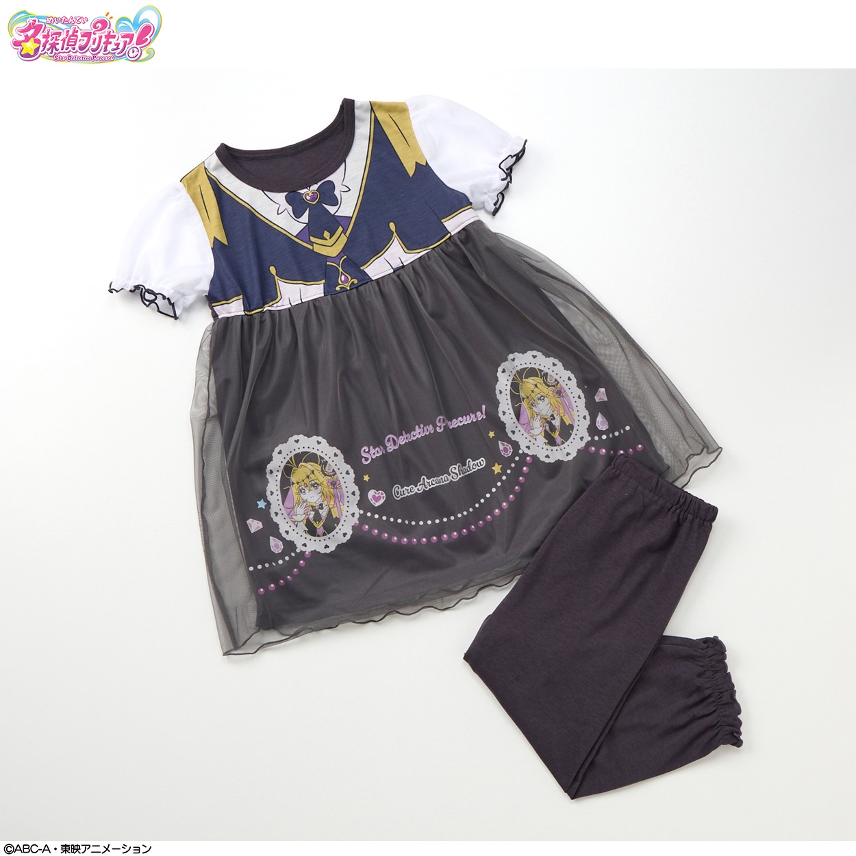 名探偵プリキュア！ 天竺なりきりルームウェア 女の子 キッズ 110cm-130cm(ブラック-130cm)