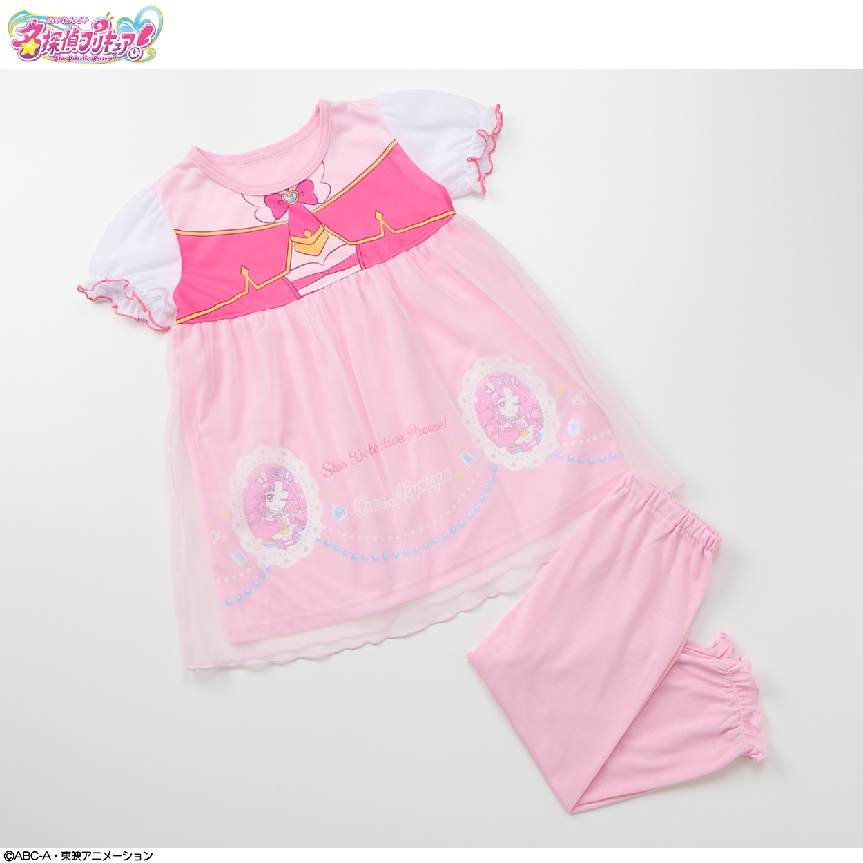 名探偵プリキュア！ 天竺なりきりルームウェア 女の子 キッズ 110cm-130cm(ピンク-110cm)
