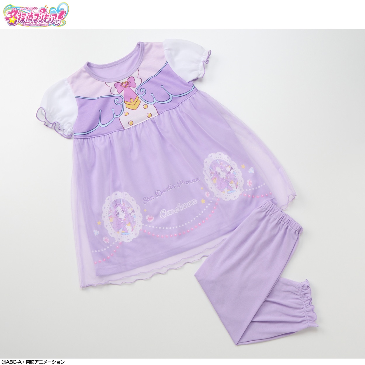 名探偵プリキュア！ 天竺なりきりルームウェア 女の子 キッズ 110cm-130cm(ライトパープル-130cm)
