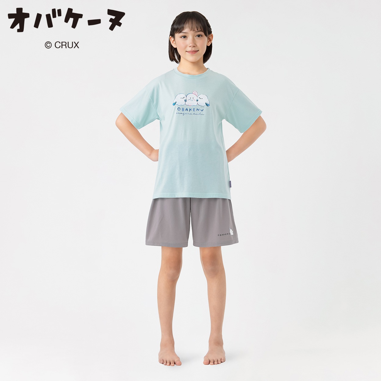 エナガーヌ 半袖パジャマ キッズ 女の子 140cm-160cm(ライトグリーン-160cm)