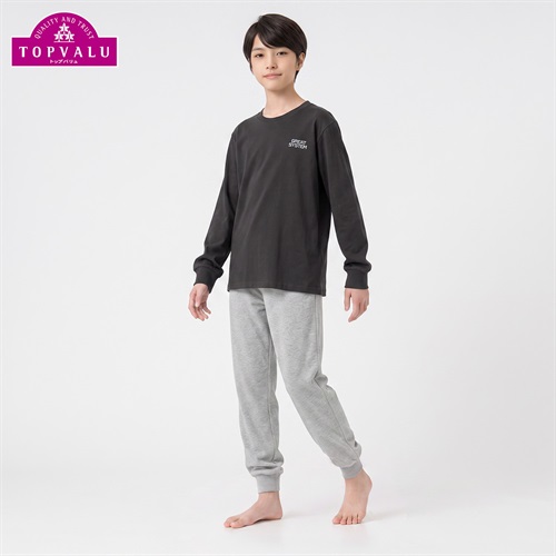 綿100％天竺長袖ルームウェア キッズ 男の子 トップバリュ 140cm-160cm