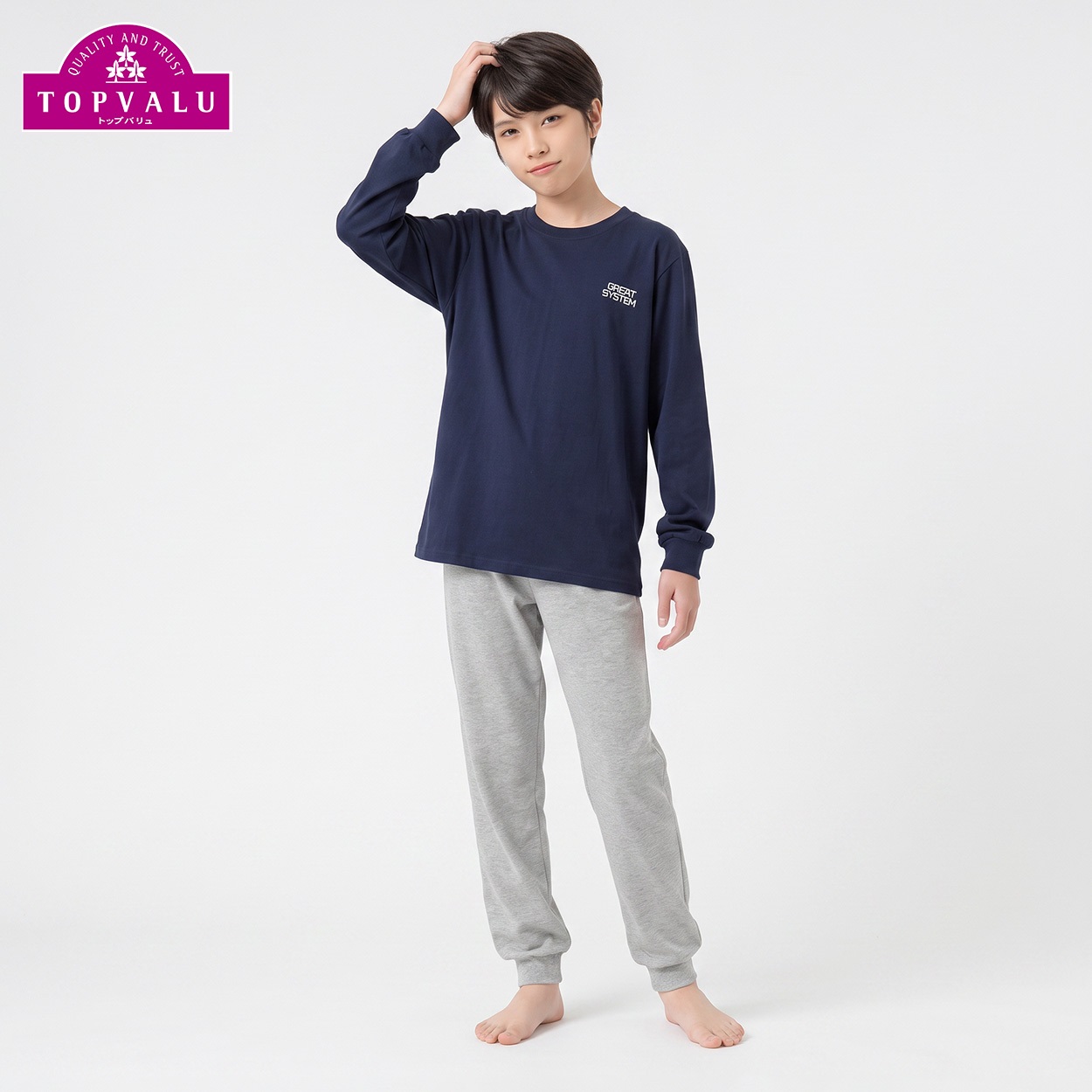 綿100％天竺長袖ルームウェア キッズ 男の子 トップバリュ 140cm-160cm(ネイビー-140cm)