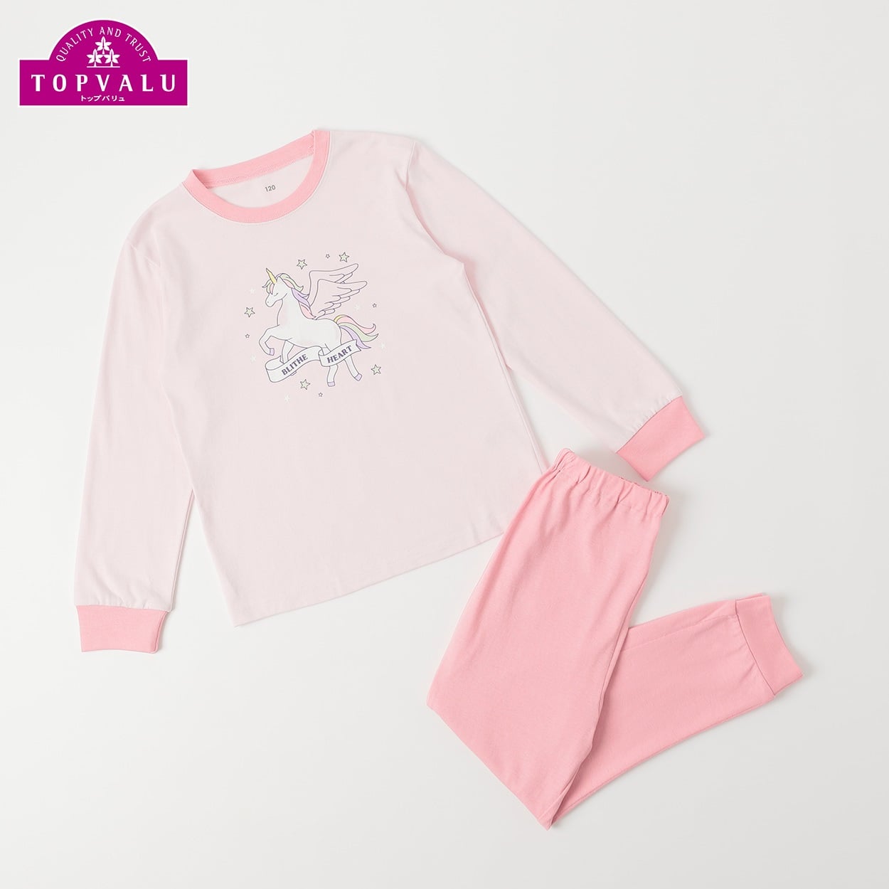 綿100％天竺長袖ルームウェア キッズ 女の子 トップバリュ 110cm-130cm(ピンク-130cm)