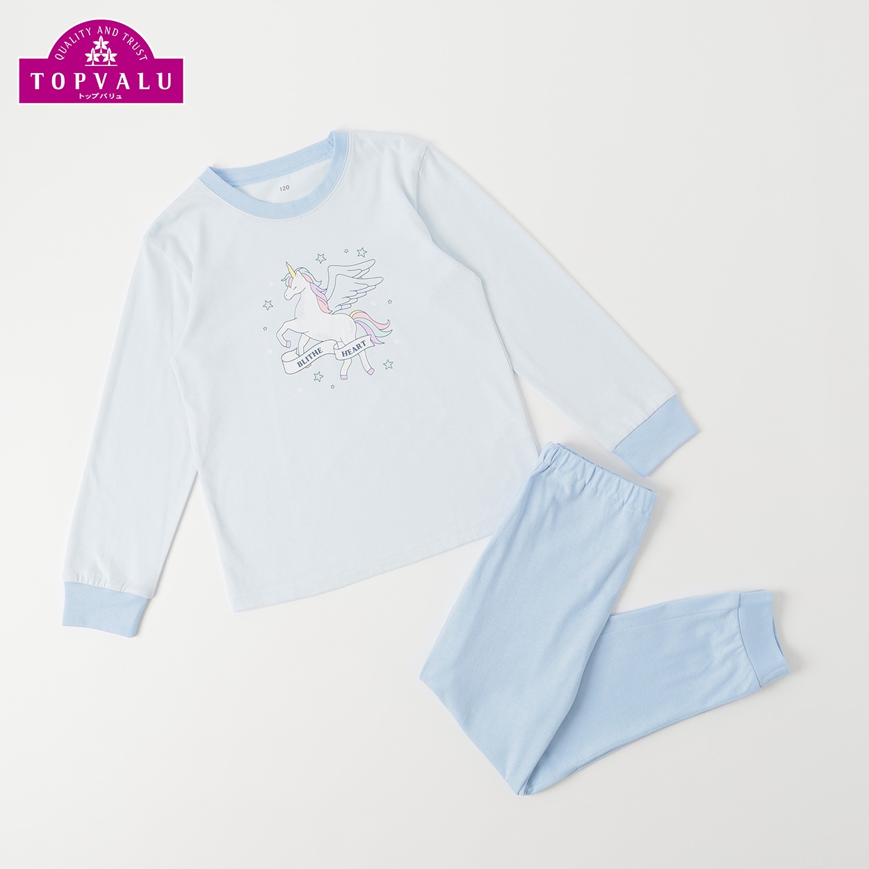 綿100％天竺長袖ルームウェア キッズ 女の子 トップバリュ 110cm-130cm(サックス-110cm)