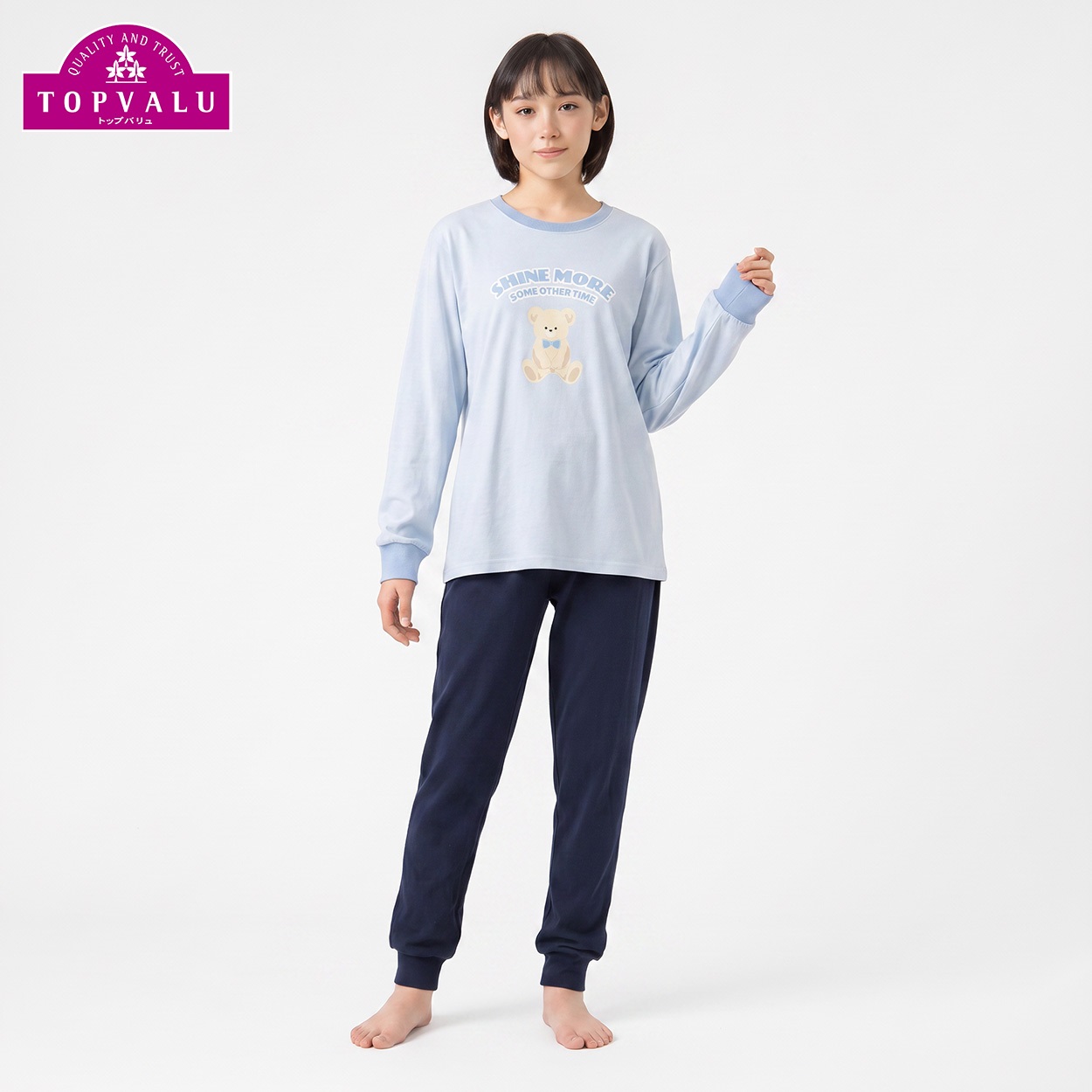 綿100％天竺長袖ルームウェア キッズ 女の子 トップバリュ 140cm-160cm(サックス-150cm)