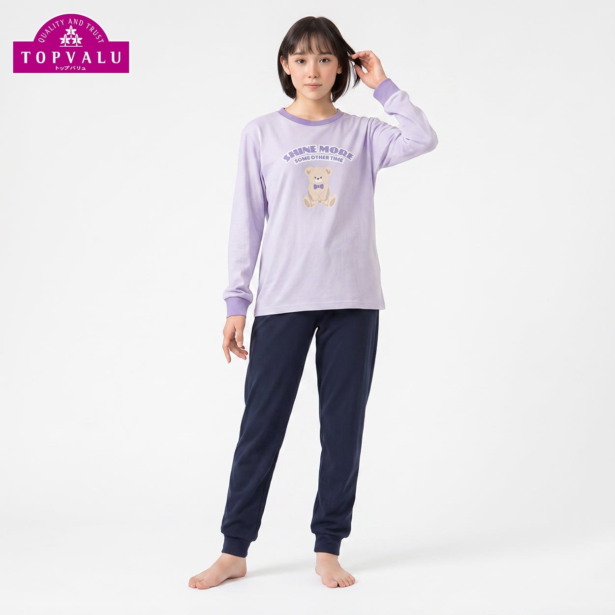 綿100％天竺長袖ルームウェア キッズ 女の子 トップバリュ 140cm-160cm(ライトパープル-160cm)