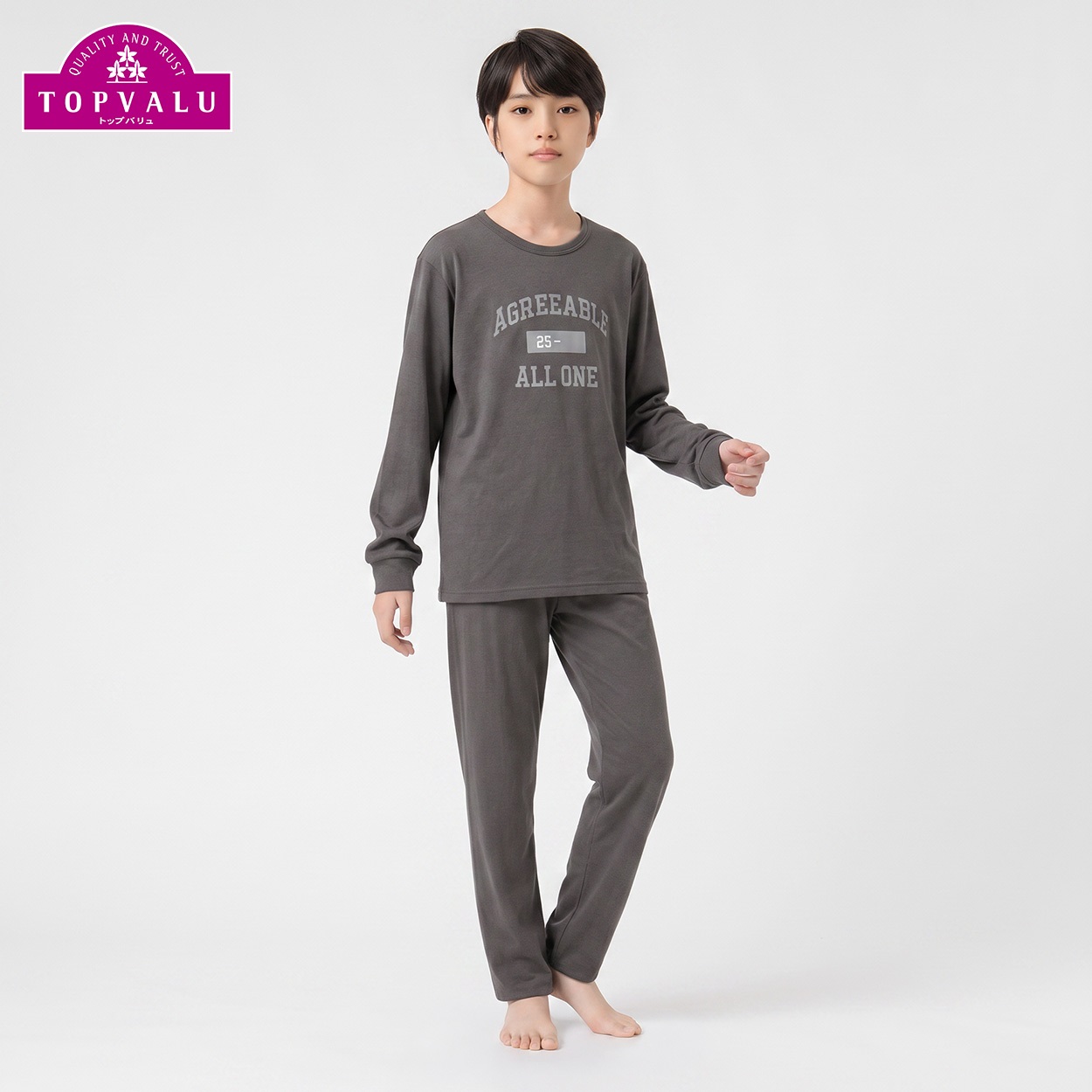 肌側美起毛ふんわり触感 長袖ルームウエア キッズ 男の子 トップバリュ 140cm-160cm(チャコ－ルグレ－-150cm)
