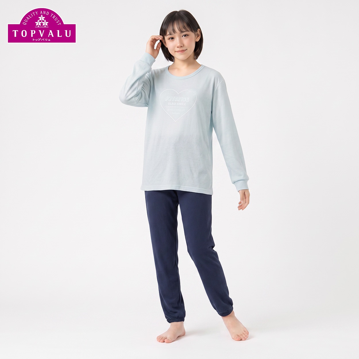 肌側美起毛ふんわり触感 長袖ルームウエア キッズ 女の子 トップバリュ 140cm-160cm(サックス-160cm)