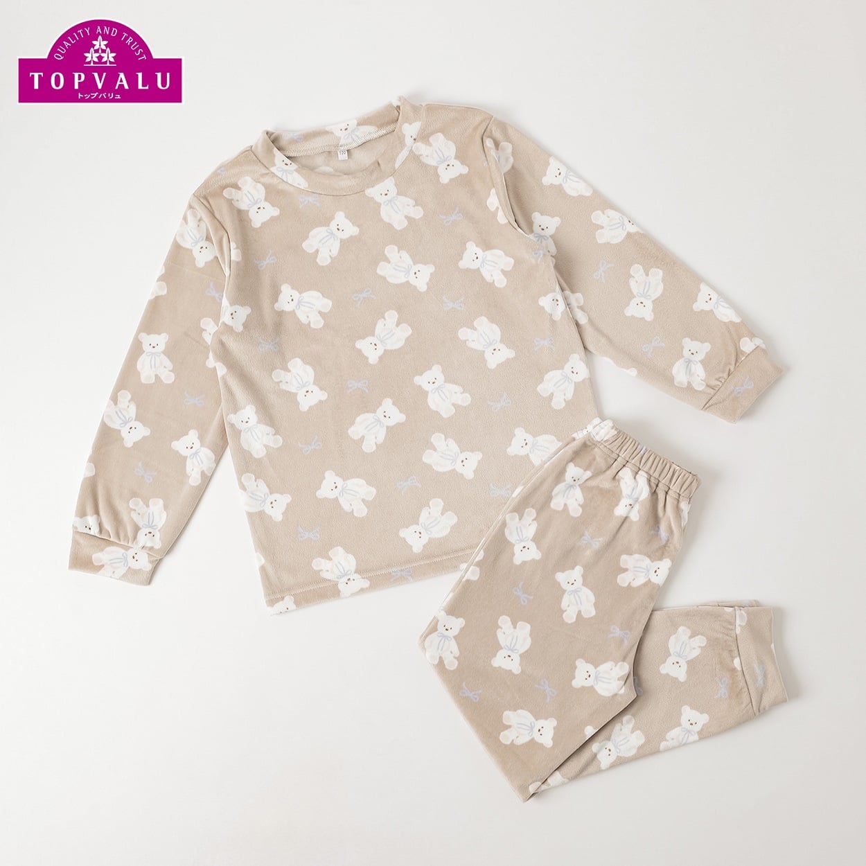 ピースフィットウォーム ベロアフリース長袖ルームウェア キッズ 女の子 トップバリュ 110cm-130cm(ベージュ-110cm)