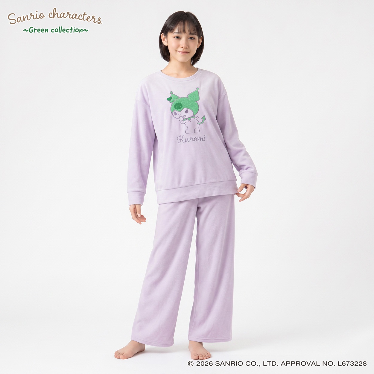 サンリオキャラクターズ グリーンデザイン   ストレッチＴスーツ ルームウェア キッズ 女の子 130cm-160cm(ラベンダー-130cm)