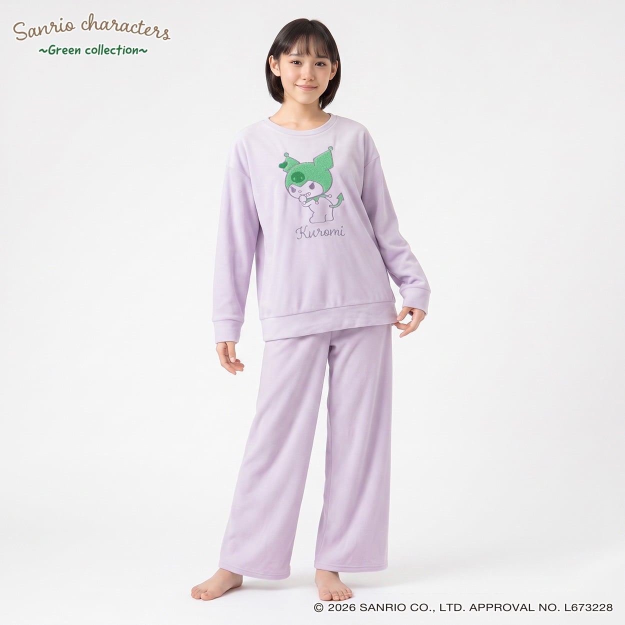 サンリオキャラクターズ グリーンデザイン   ストレッチＴスーツ ルームウェア キッズ 女の子 130cm-160cm(ラベンダー-140cm)