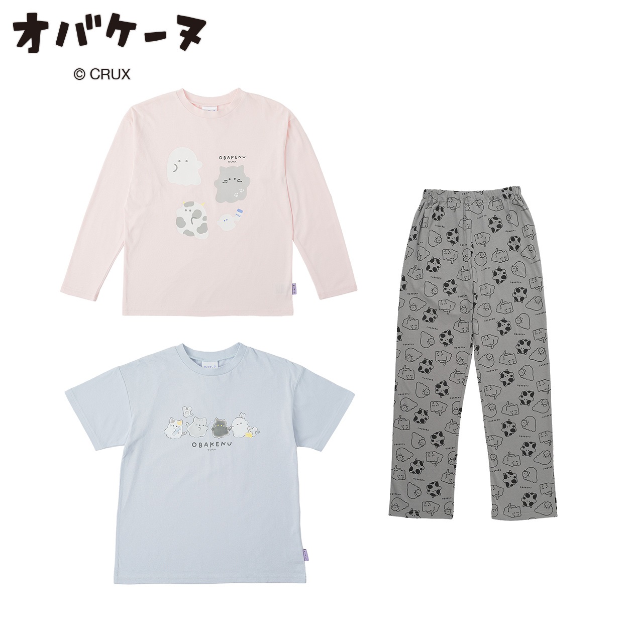 オバケーヌ 2トップパジャマ キッズ 女の子 140cm-160cm(ピンク-140cm)