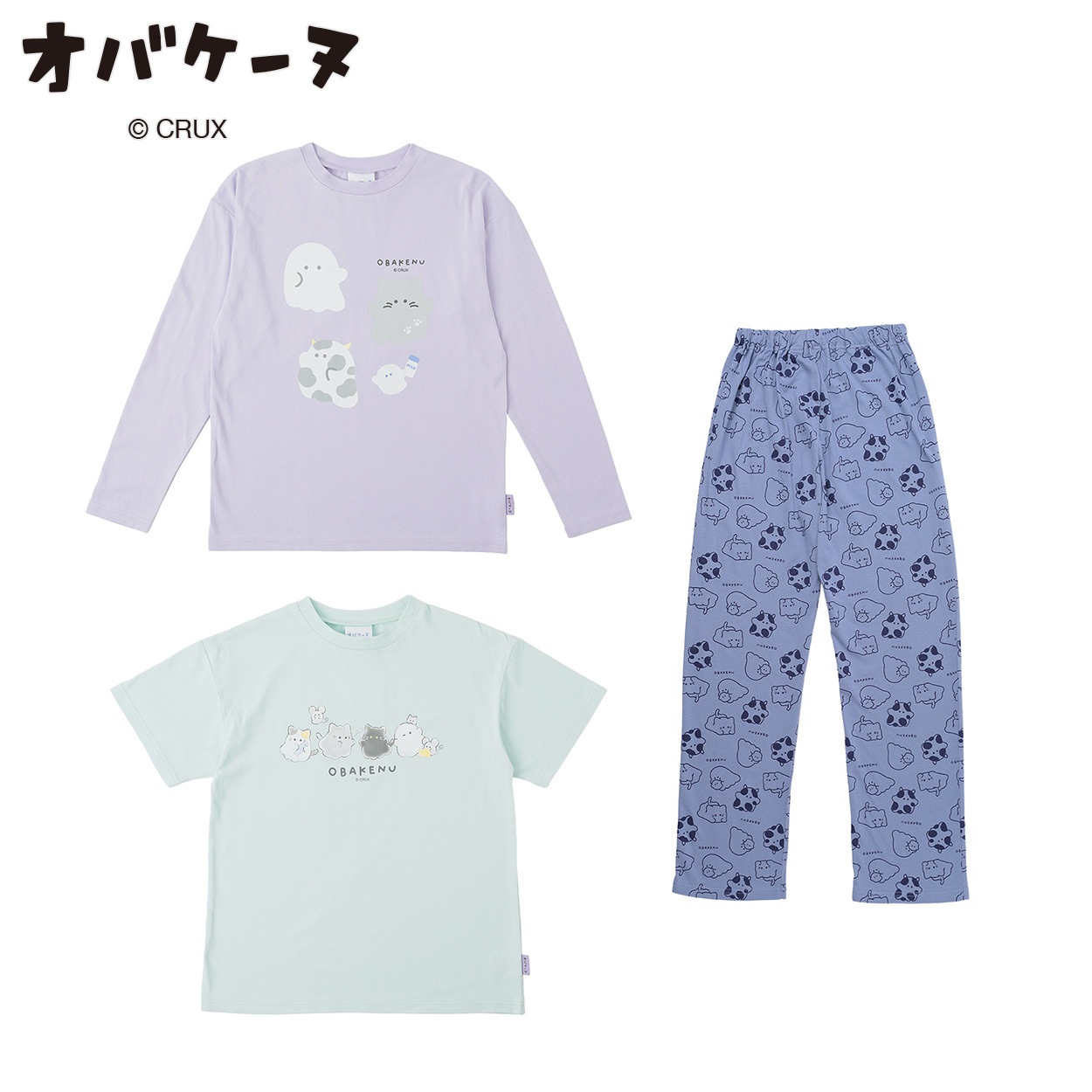 オバケーヌ 2トップパジャマ キッズ 女の子 140cm-160cm(ライトパープル-150cm)