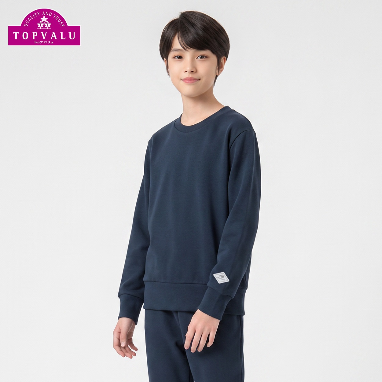 セリアント裏毛ロングTシャツ キッズ 男の子 女の子 トップバリュ 140cm-160cm(ネイビー-150cm)