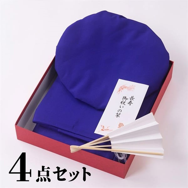 長寿セット紫 古稀 喜寿 傘寿 | イオンスタイルオンライン 衣料品