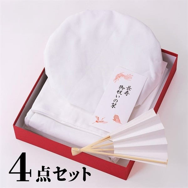 長寿セット白 白寿(シロ-フリ－)