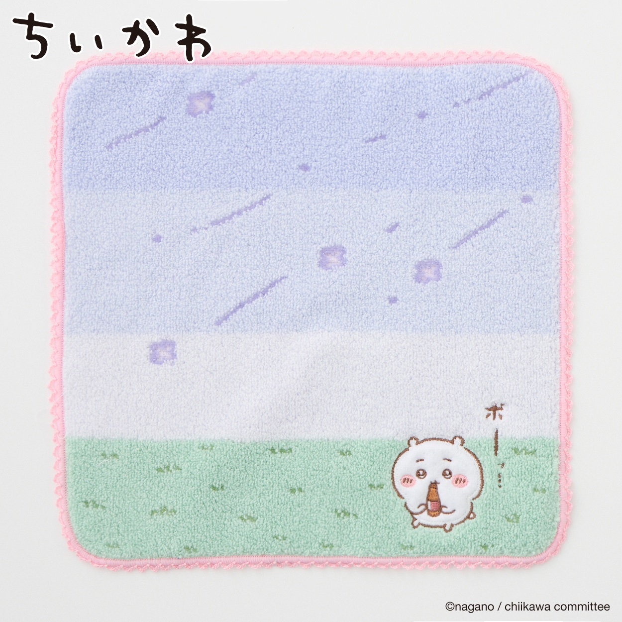 ちいかわタオルそよかぜ | イオンスタイルオンライン 衣料品・暮らしの