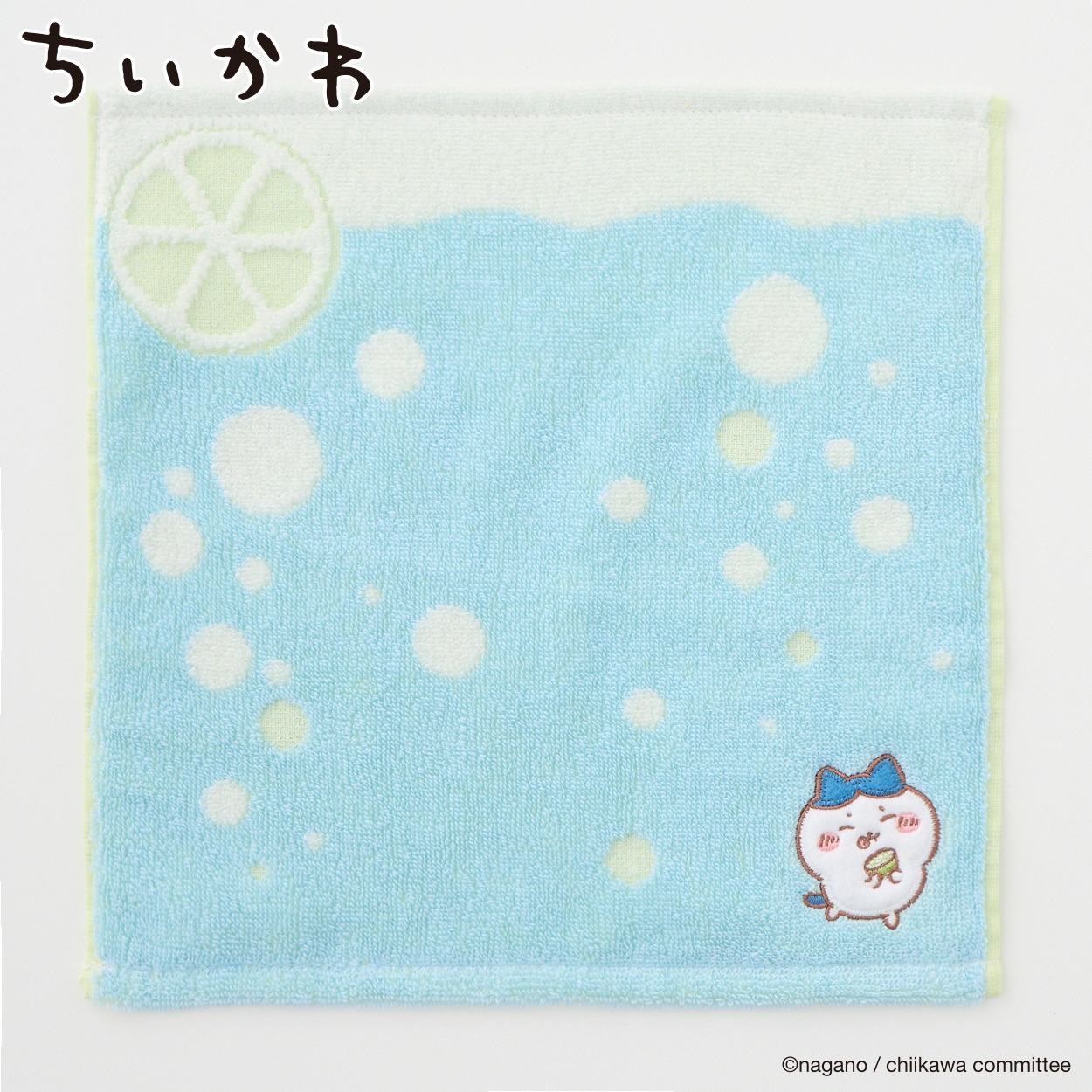 ちいかわタオルすっぱ(アオ-フリー)