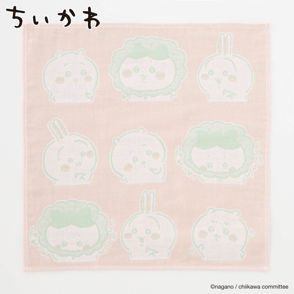 ちいかわグッズまとめ ちいかわグッズ特集 | イオンスタイルオンライン 衣料品・暮らしの品を