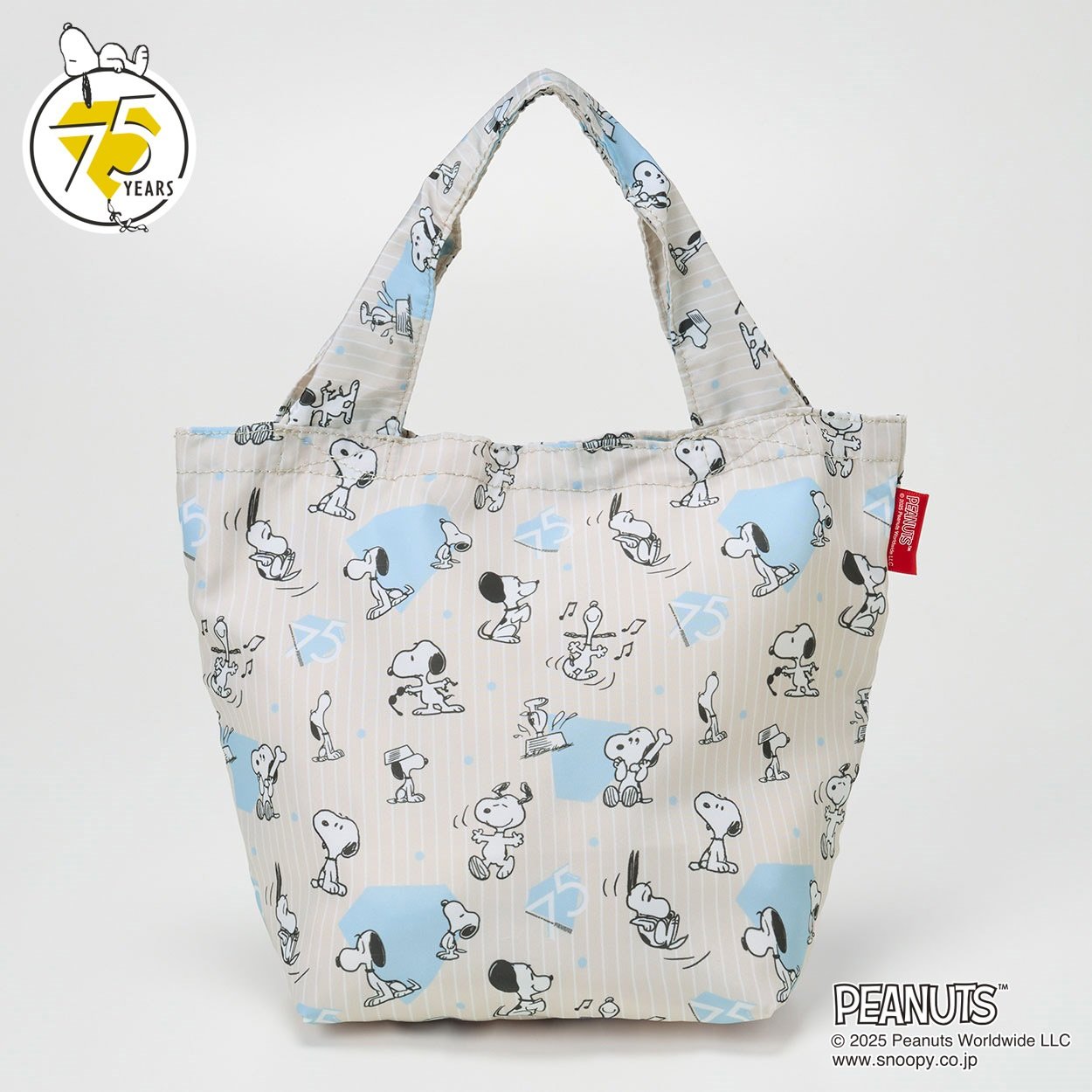 ピーナッツ(PEANUTS) 75周年 スヌーピー スモールエコバッグ | イオン