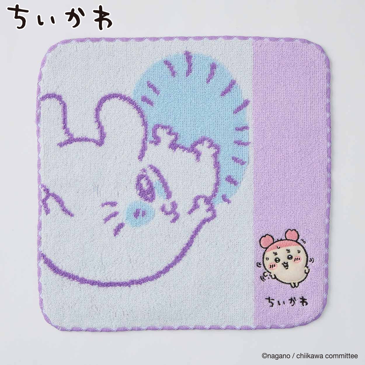 ちいかわ タオルハンカチ | イオンスタイルオンライン 衣料品・暮らし