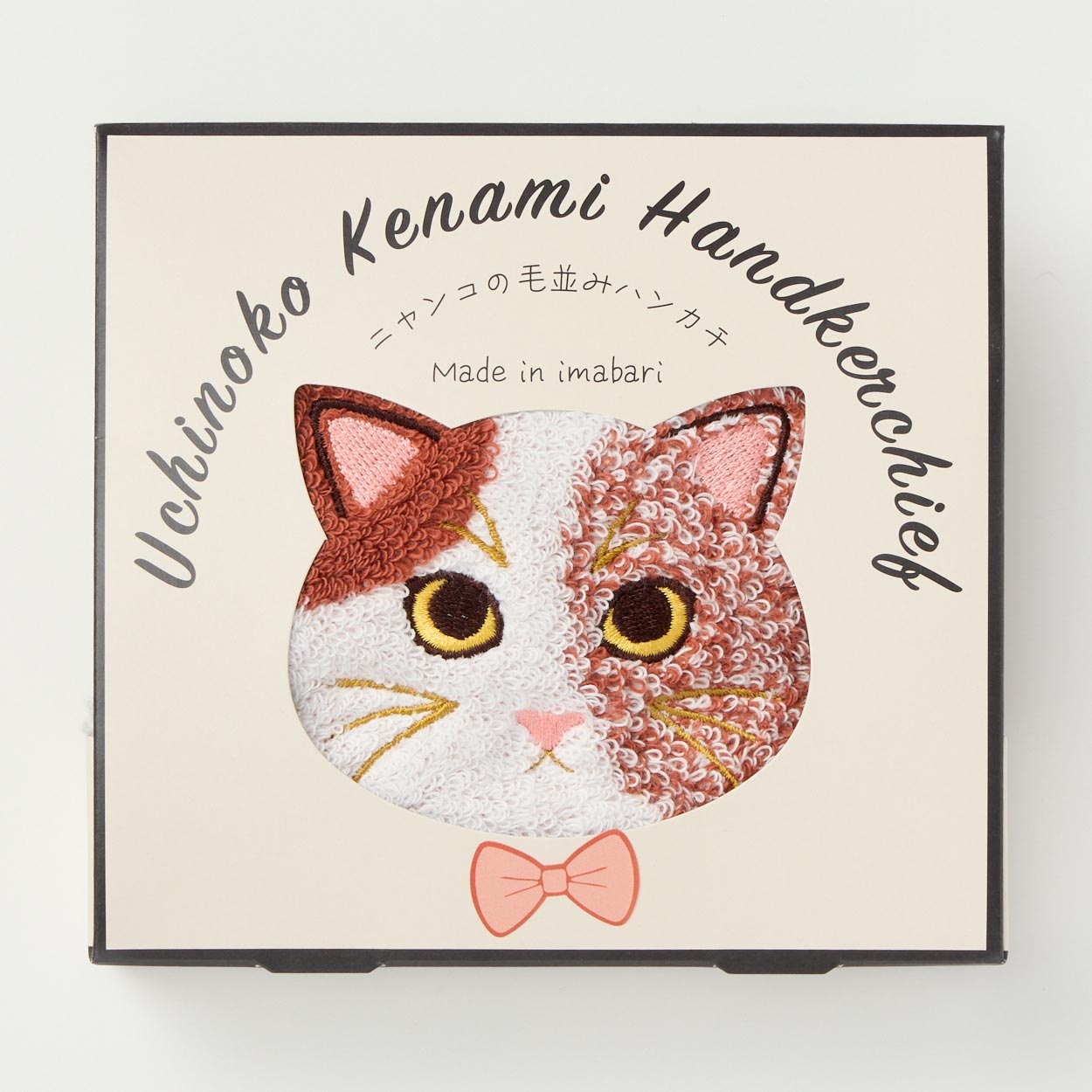 aik2005　方舟シリーズ4点額縁価格＋お通りニャンコ にゃんこ毛並みハンカチギフト | イオンスタイルオンライン 衣料品