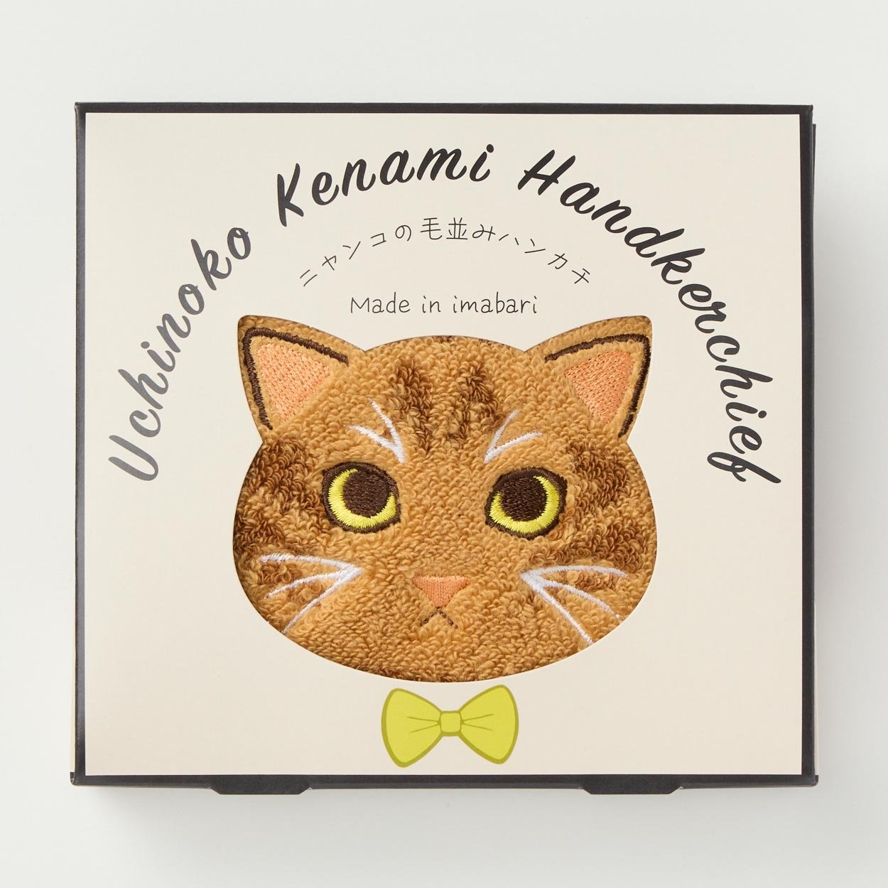 手作り額付き作品　title「はるうららニャンコ」 にゃんこ毛並みハンカチギフト | イオンスタイルオンライン 衣料品